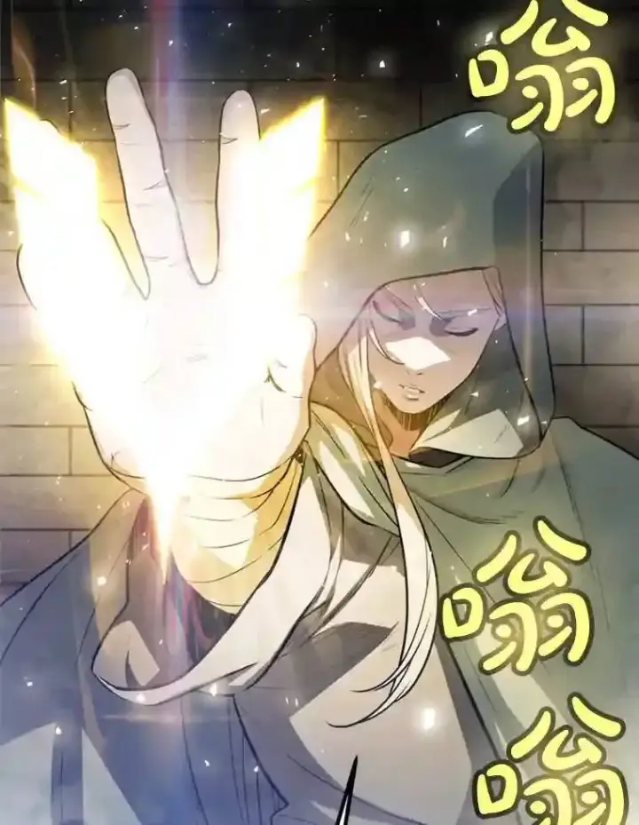 漫画《勇士的圣剑升级路》30.城市吞噬机第29张图