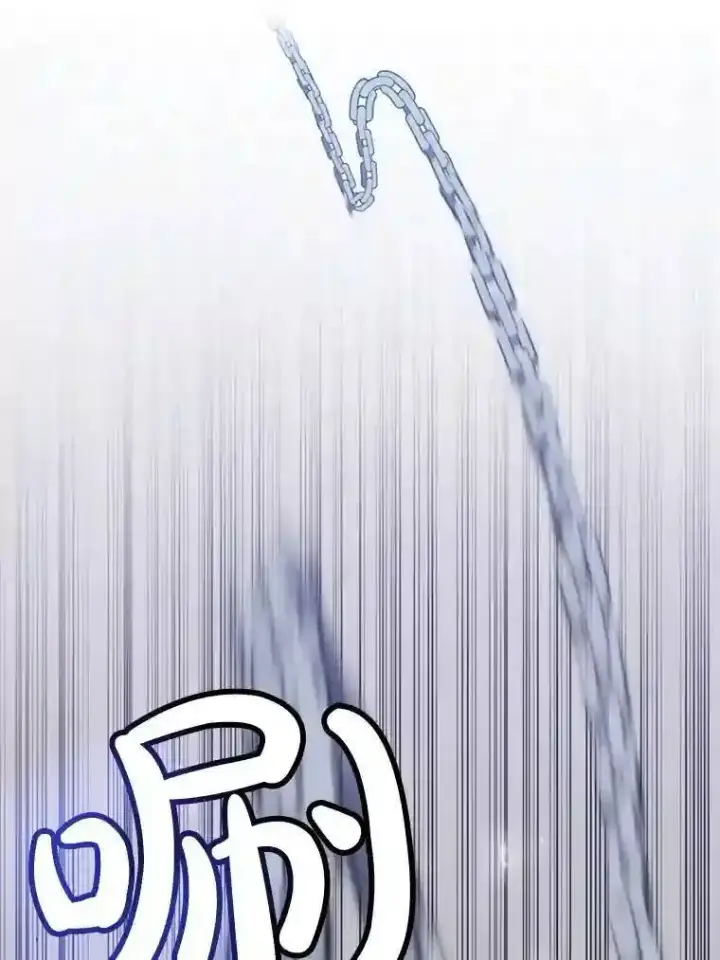 漫画《勇士的圣剑升级路》30.城市吞噬机第3张图