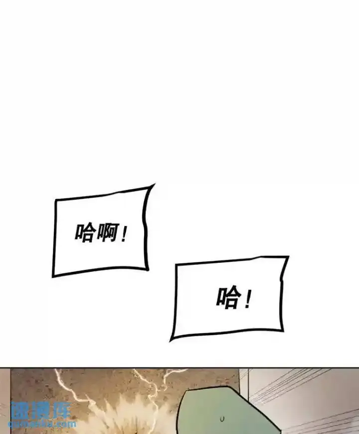 漫画《勇士的圣剑升级路》30.城市吞噬机第40张图