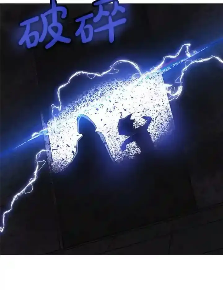 漫画《勇士的圣剑升级路》30.城市吞噬机第56张图