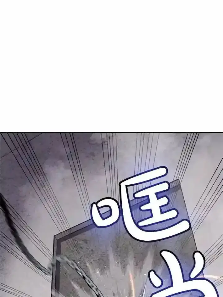 漫画《勇士的圣剑升级路》30.城市吞噬机第6张图