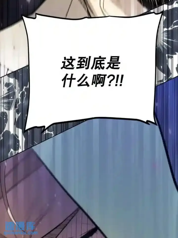 漫画《勇士的圣剑升级路》30.城市吞噬机第76张图