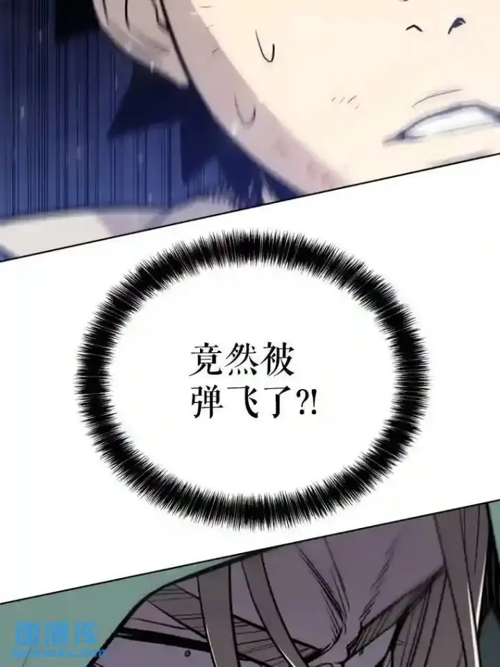 漫画《勇士的圣剑升级路》30.城市吞噬机第9张图