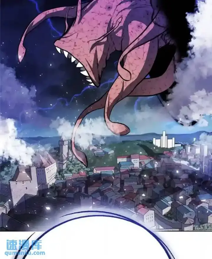 漫画《勇士的圣剑升级路》30.城市吞噬机第97张图