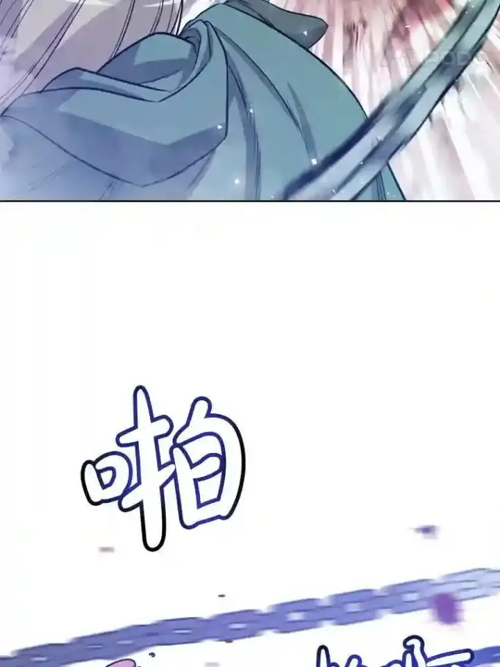漫画《勇士的圣剑升级路》31.确定战略第11张图