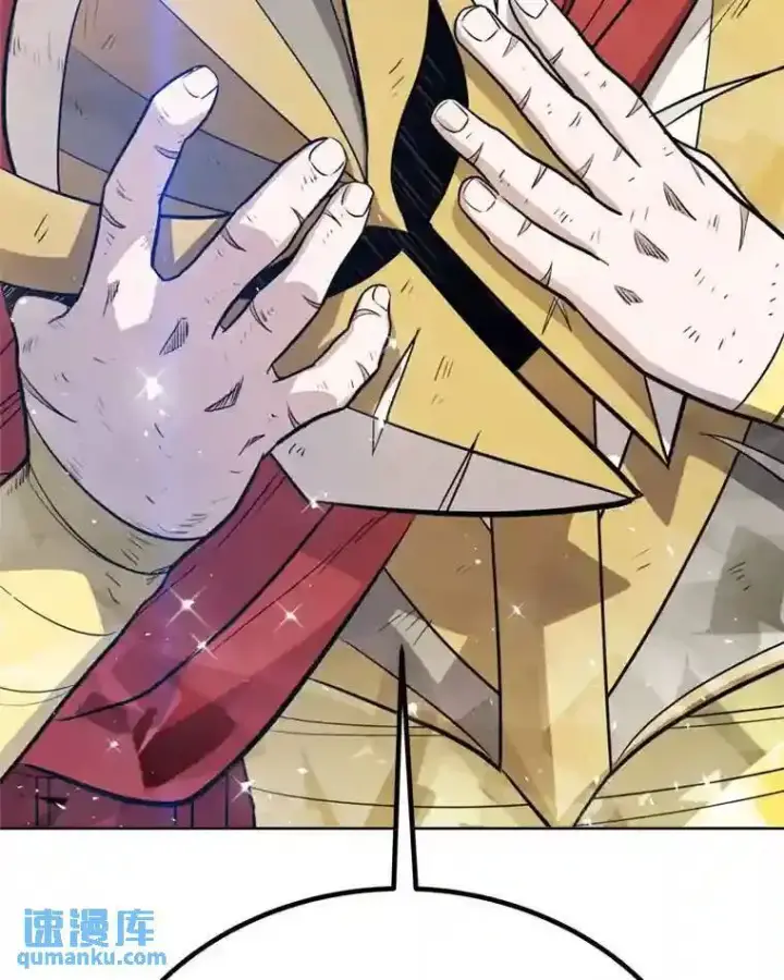 漫画《勇士的圣剑升级路》31.确定战略第113张图