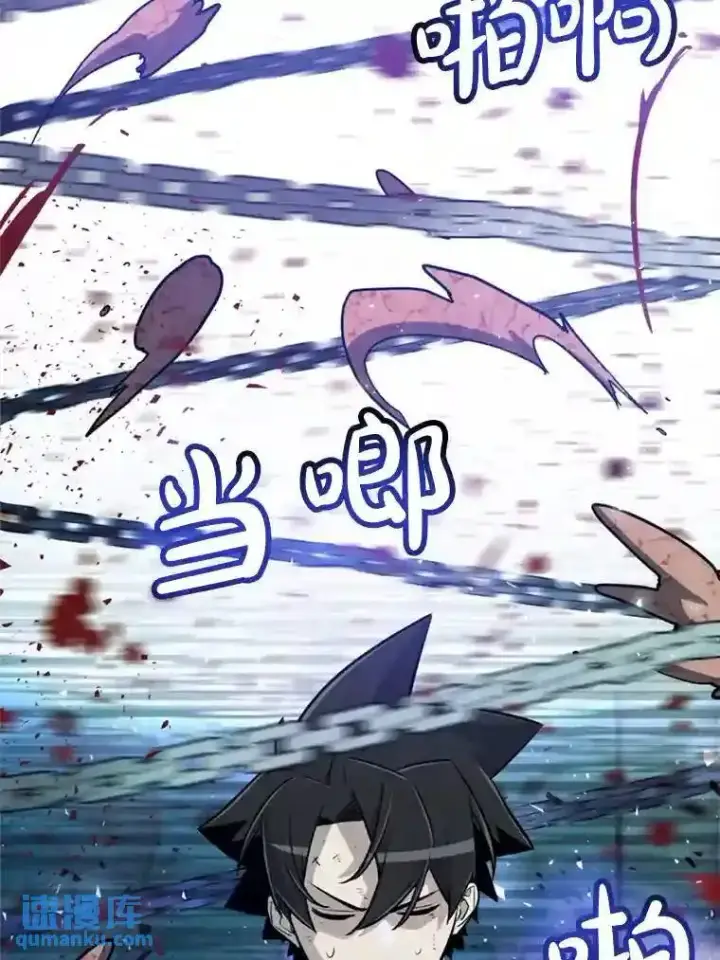 漫画《勇士的圣剑升级路》31.确定战略第12张图