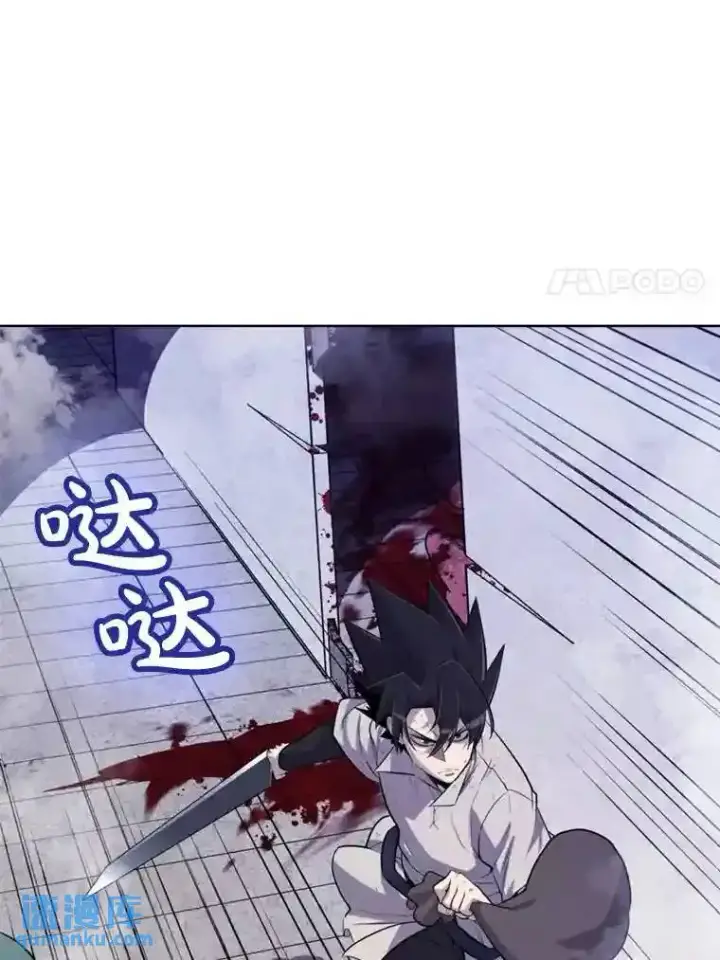 漫画《勇士的圣剑升级路》31.确定战略第14张图