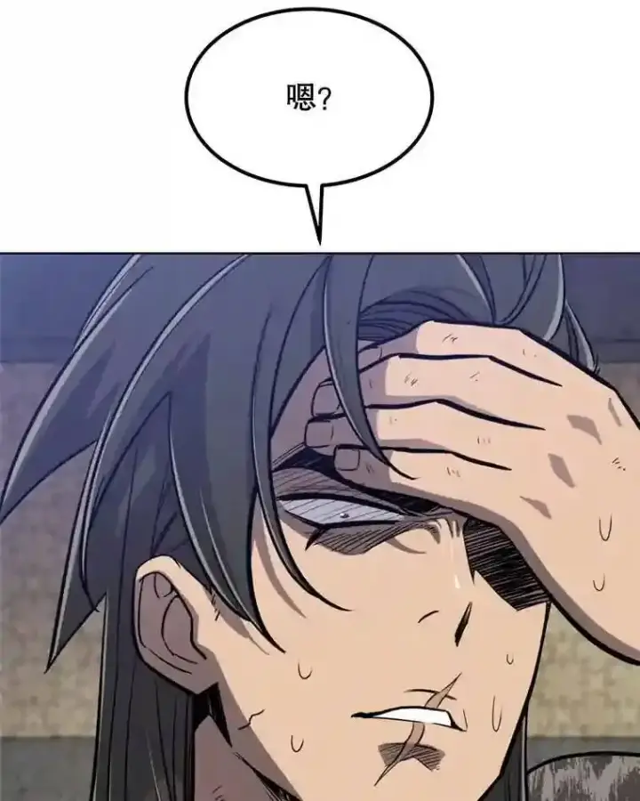 漫画《勇士的圣剑升级路》31.确定战略第140张图