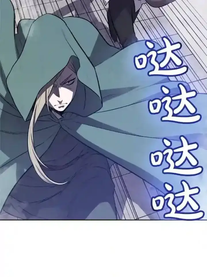 漫画《勇士的圣剑升级路》31.确定战略第15张图