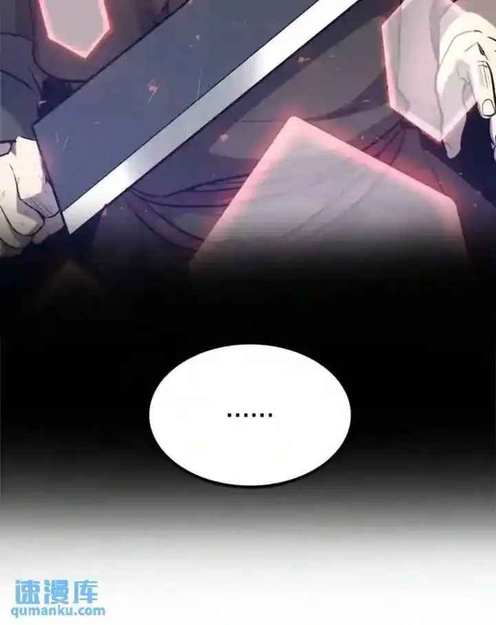 漫画《勇士的圣剑升级路》31.确定战略第34张图
