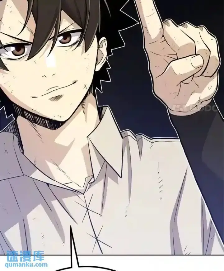 漫画《勇士的圣剑升级路》31.确定战略第87张图