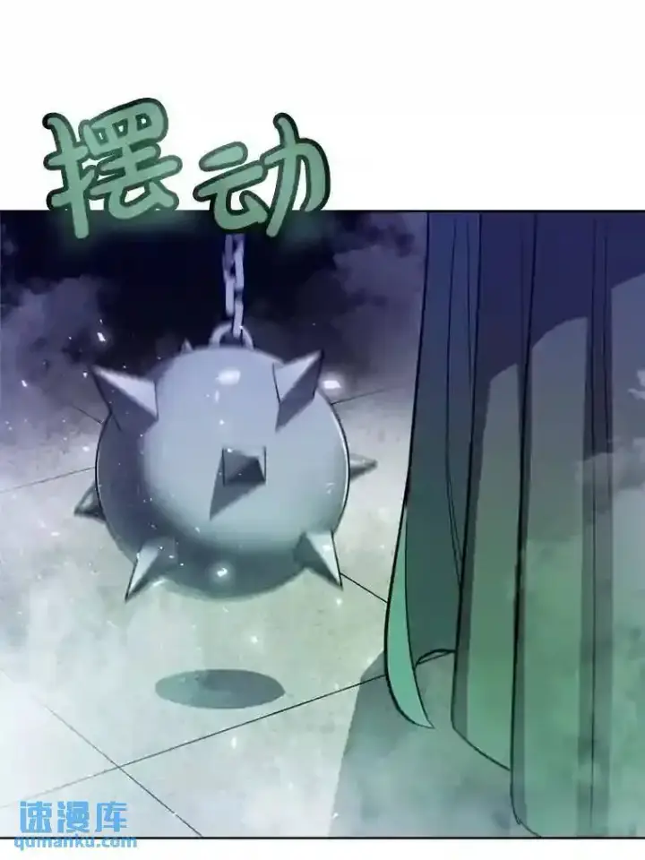 漫画《勇士的圣剑升级路》31.确定战略第9张图
