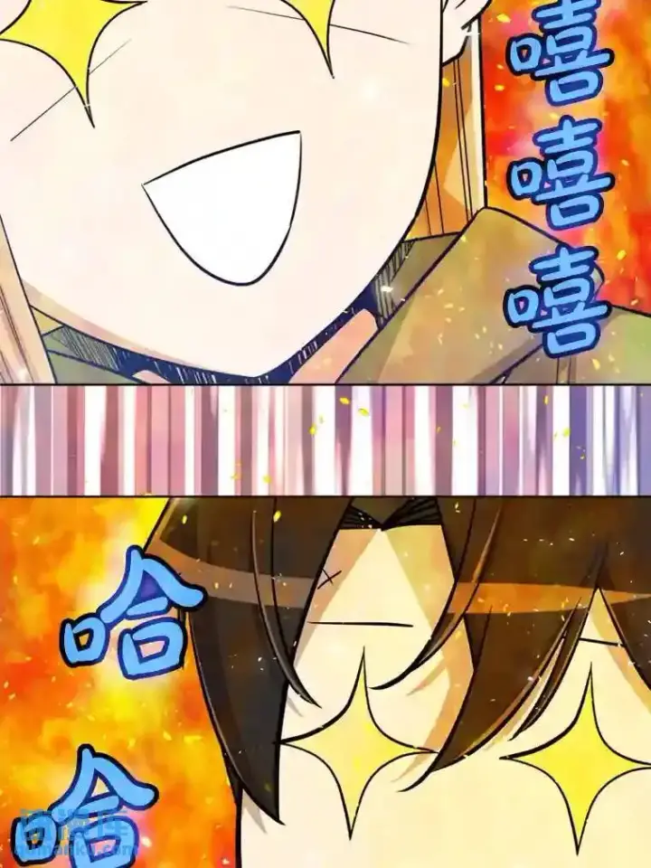 漫画《勇士的圣剑升级路》31.确定战略第92张图
