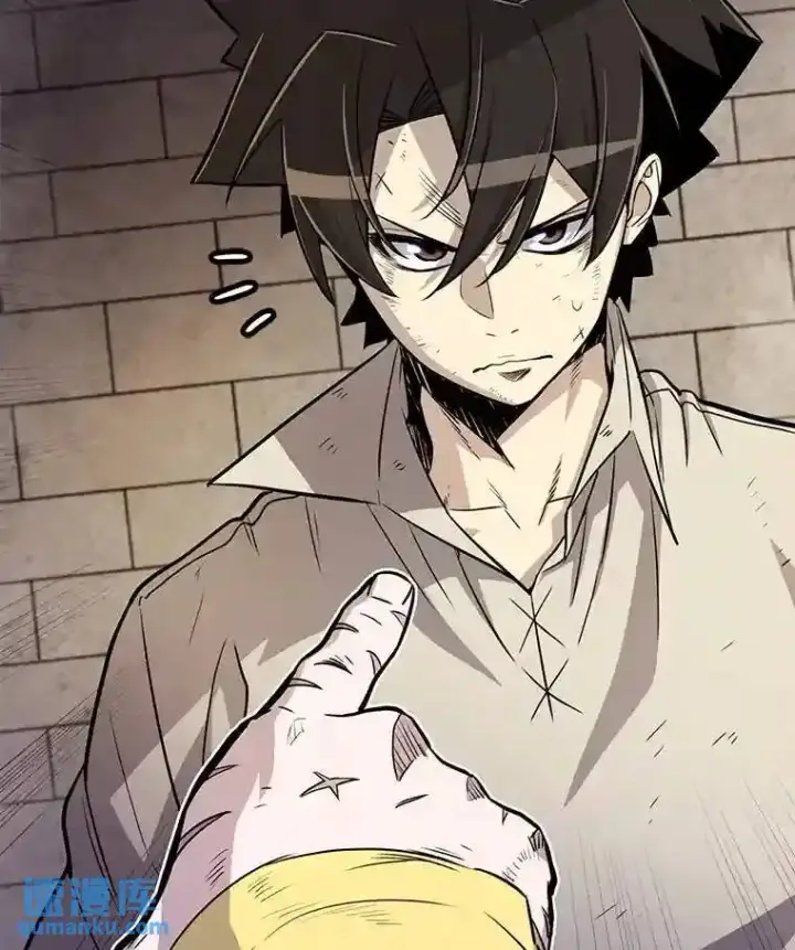 漫画《勇士的圣剑升级路》37.新的误会第120张图