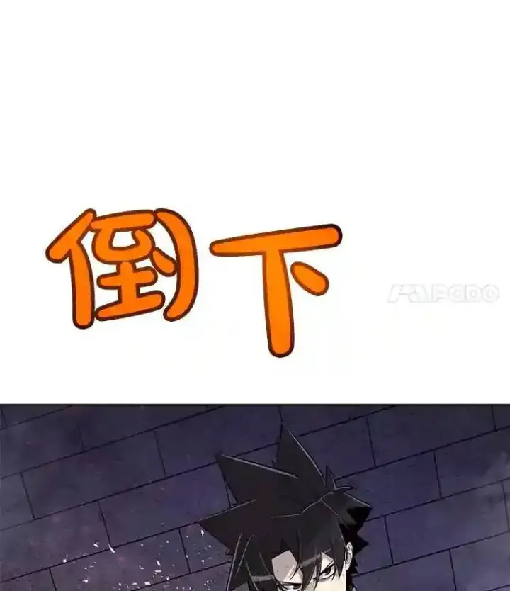 漫画《勇士的圣剑升级路》37.新的误会第15张图