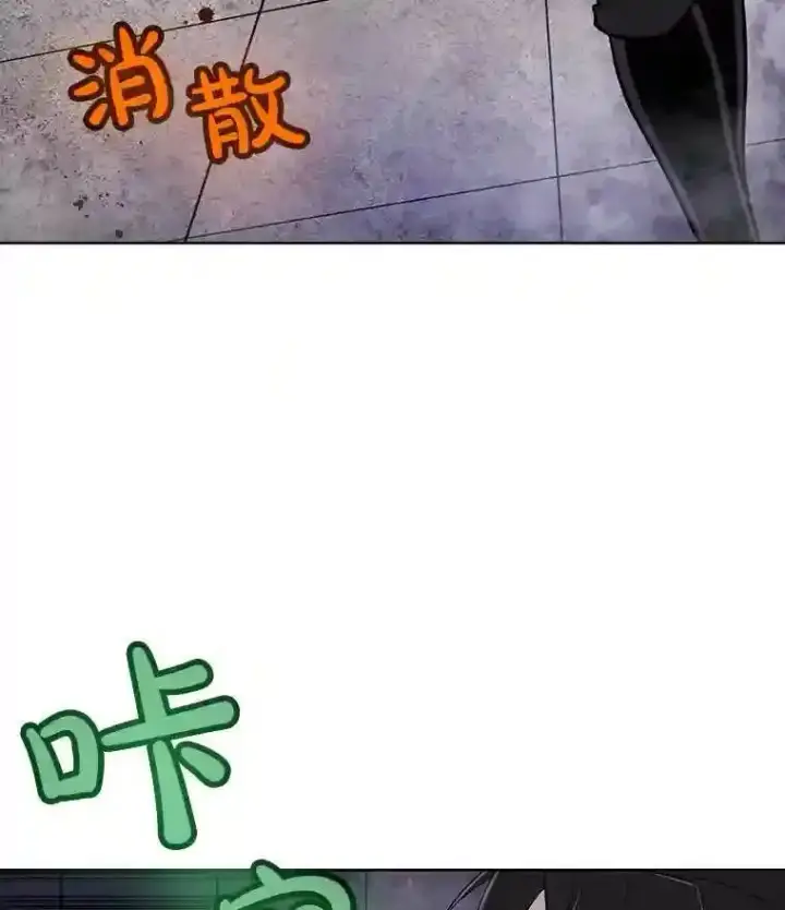 漫画《勇士的圣剑升级路》37.新的误会第17张图
