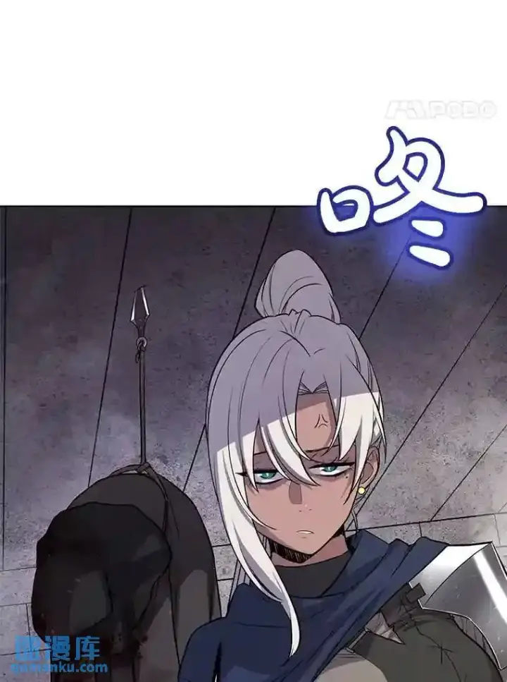 漫画《勇士的圣剑升级路》37.新的误会第19张图