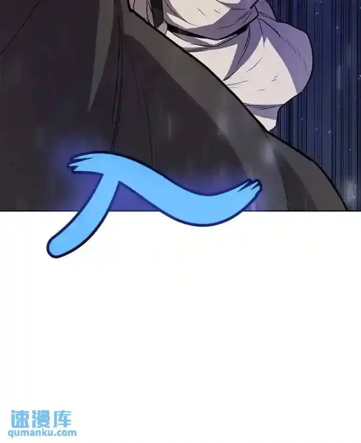漫画《勇士的圣剑升级路》37.新的误会第3张图