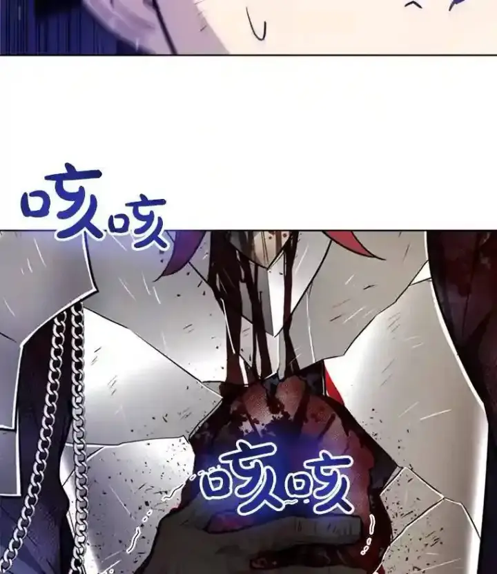 漫画《勇士的圣剑升级路》37.新的误会第34张图