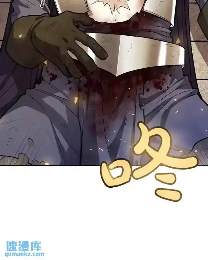 漫画《勇士的圣剑升级路》37.新的误会第54张图