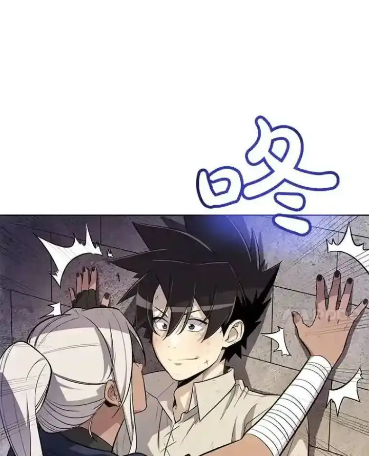 漫画《勇士的圣剑升级路》37.新的误会第69张图