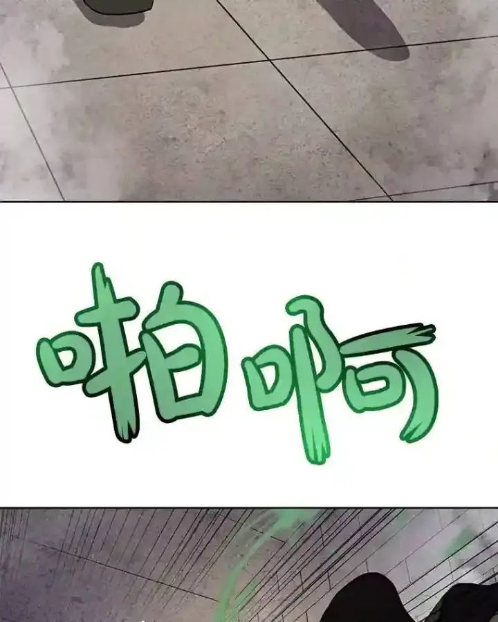 漫画《勇士的圣剑升级路》37.新的误会第96张图
