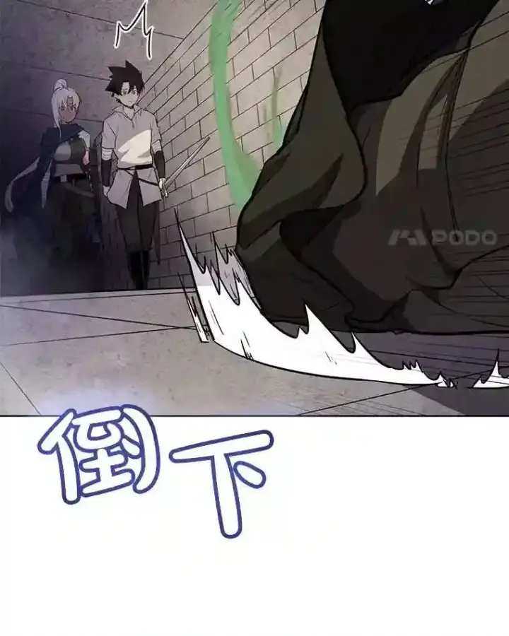 漫画《勇士的圣剑升级路》37.新的误会第97张图