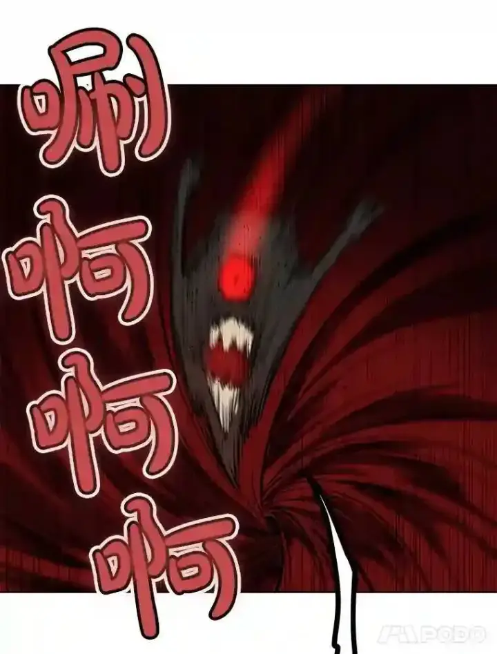 漫画《勇士的圣剑升级路》41.七星剑第121张图