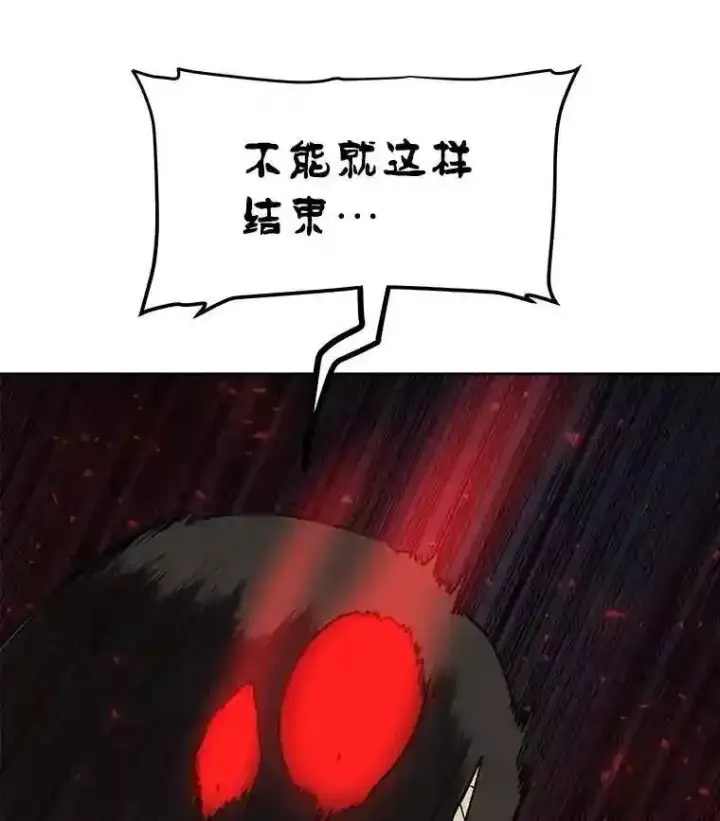 漫画《勇士的圣剑升级路》41.七星剑第123张图