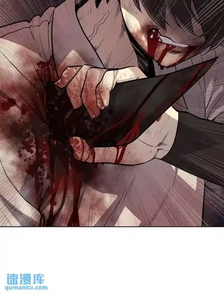 漫画《勇士的圣剑升级路》41.七星剑第13张图