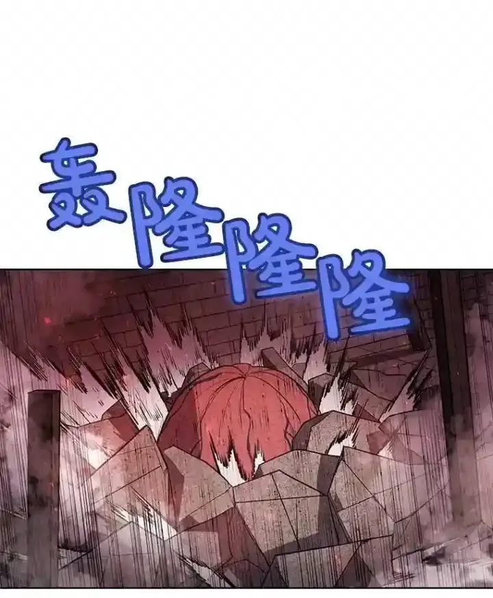 漫画《勇士的圣剑升级路》41.七星剑第130张图