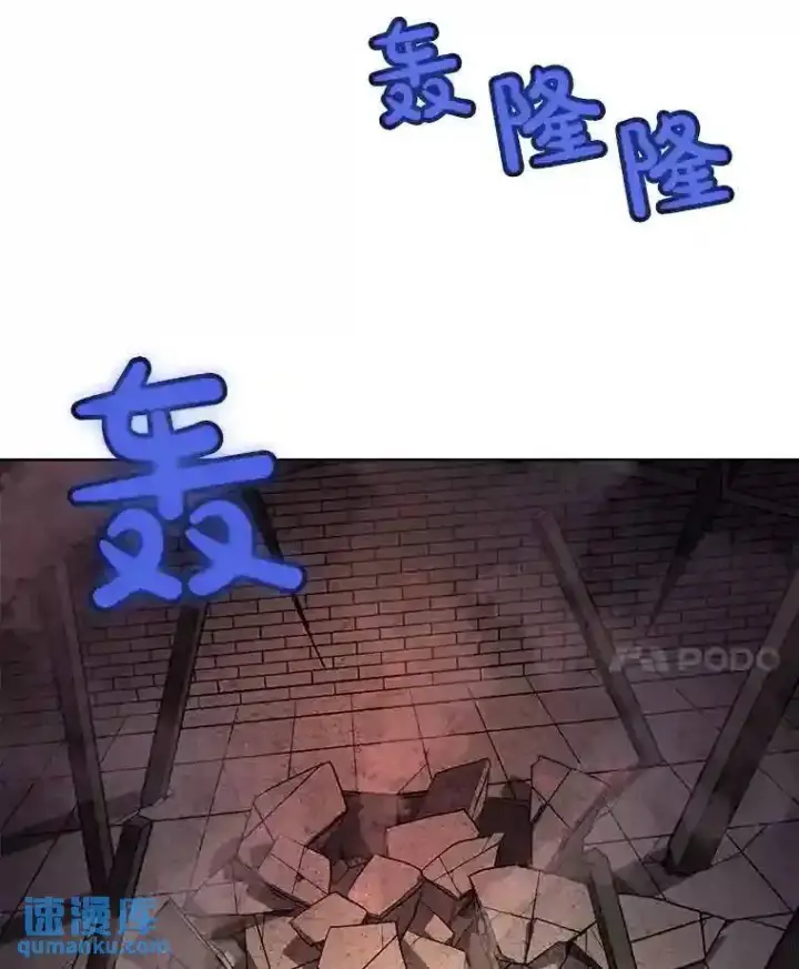 漫画《勇士的圣剑升级路》41.七星剑第131张图