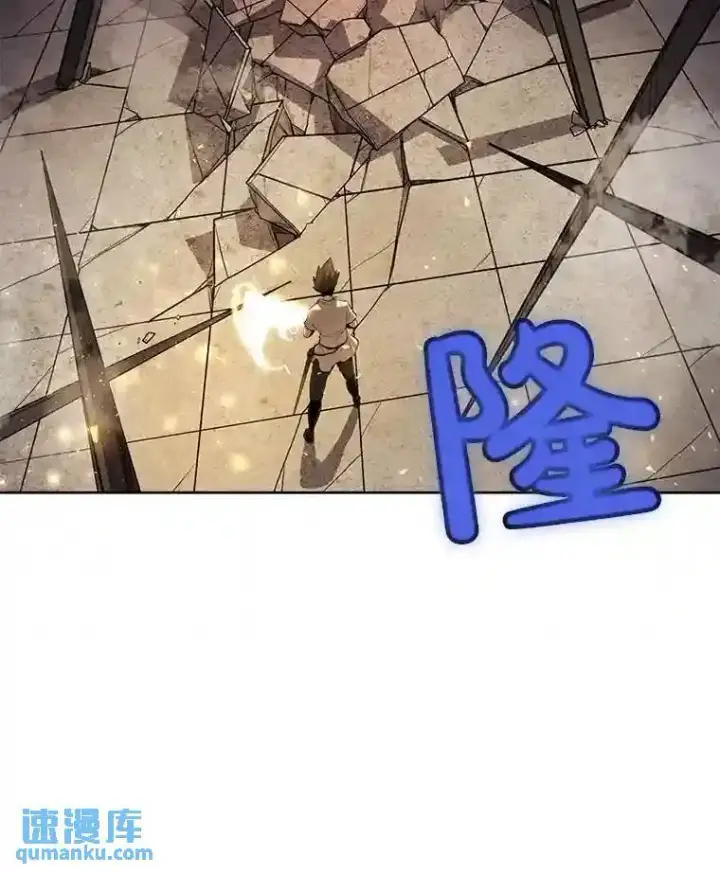 漫画《勇士的圣剑升级路》41.七星剑第132张图