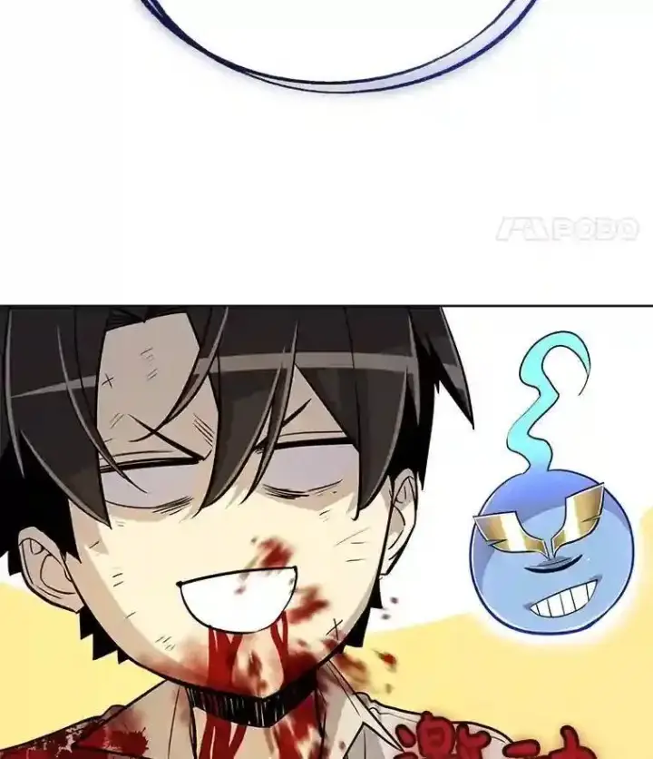 漫画《勇士的圣剑升级路》41.七星剑第135张图