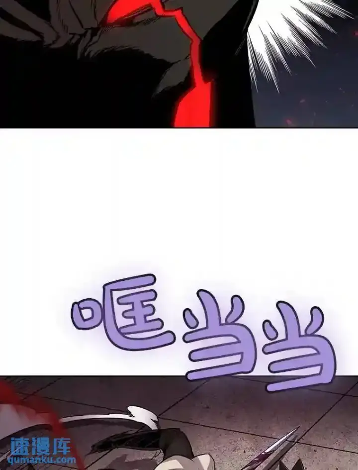 漫画《勇士的圣剑升级路》41.七星剑第16张图