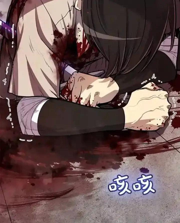 漫画《勇士的圣剑升级路》41.七星剑第19张图