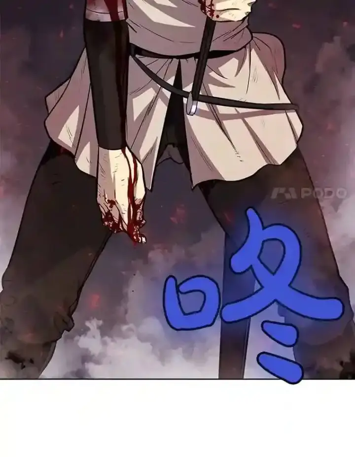 漫画《勇士的圣剑升级路》41.七星剑第28张图