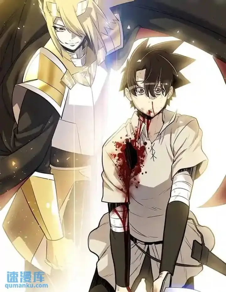 漫画《勇士的圣剑升级路》41.七星剑第37张图