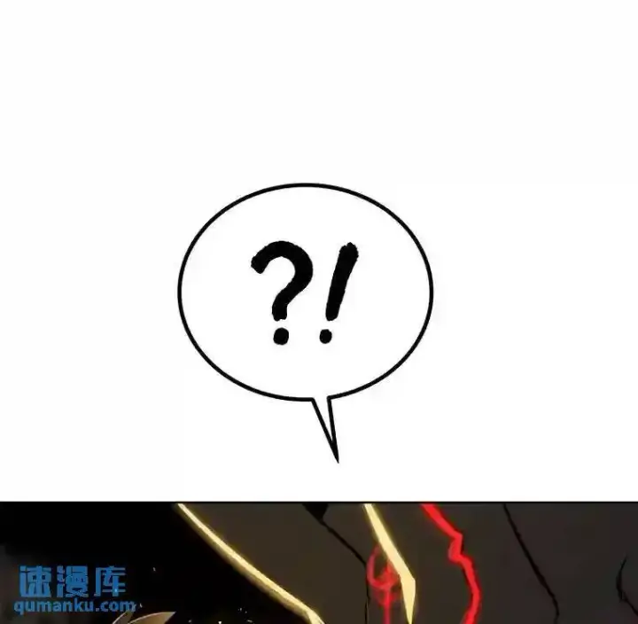 漫画《勇士的圣剑升级路》41.七星剑第50张图