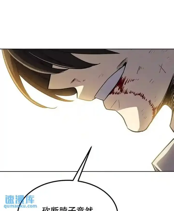 漫画《勇士的圣剑升级路》41.七星剑第62张图