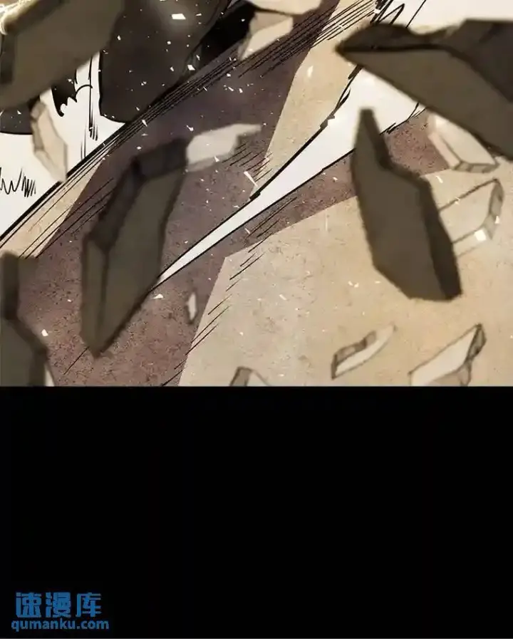 漫画《勇士的圣剑升级路》41.七星剑第83张图
