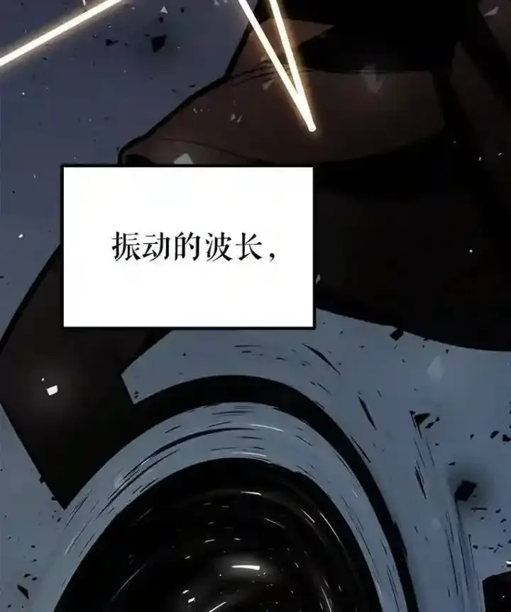 漫画《勇士的圣剑升级路》42.封印第110张图