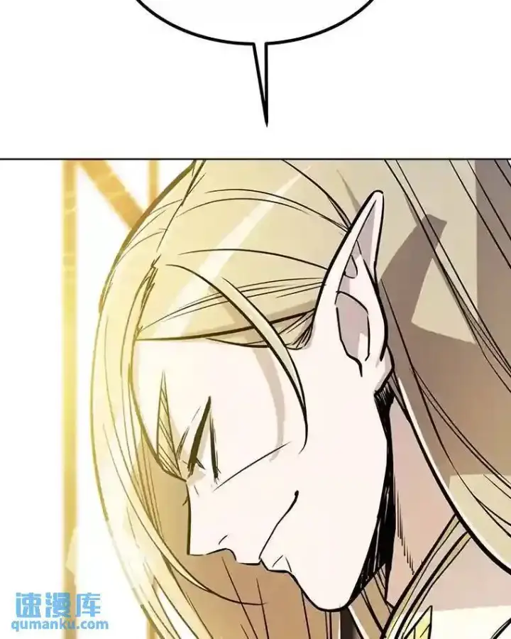 漫画《勇士的圣剑升级路》42.封印第147张图