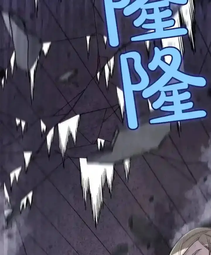 漫画《勇士的圣剑升级路》42.封印第3张图
