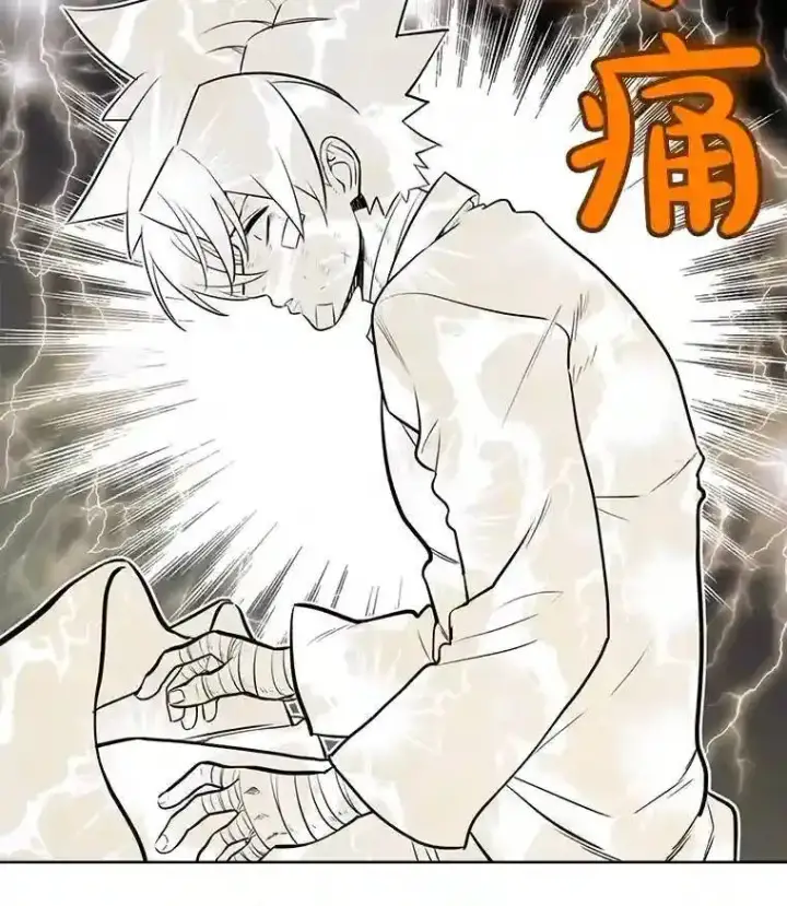 漫画《勇士的圣剑升级路》42.封印第35张图