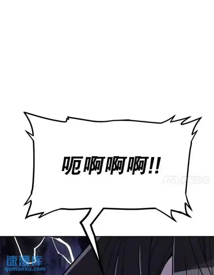 漫画《勇士的圣剑升级路》42.封印第36张图