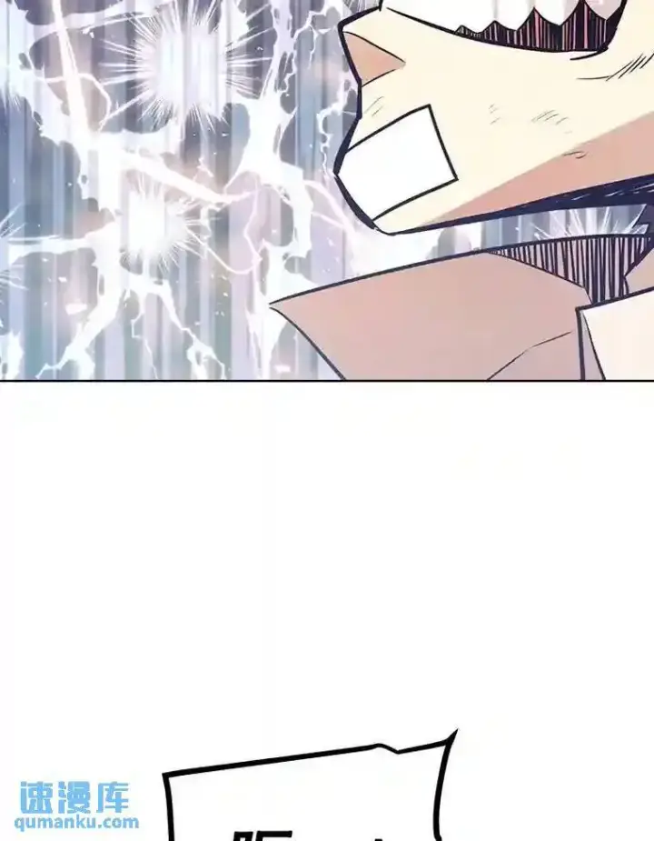 漫画《勇士的圣剑升级路》42.封印第38张图