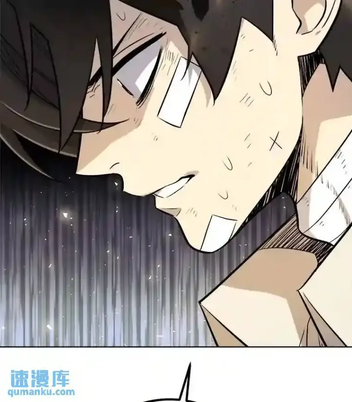 漫画《勇士的圣剑升级路》42.封印第48张图