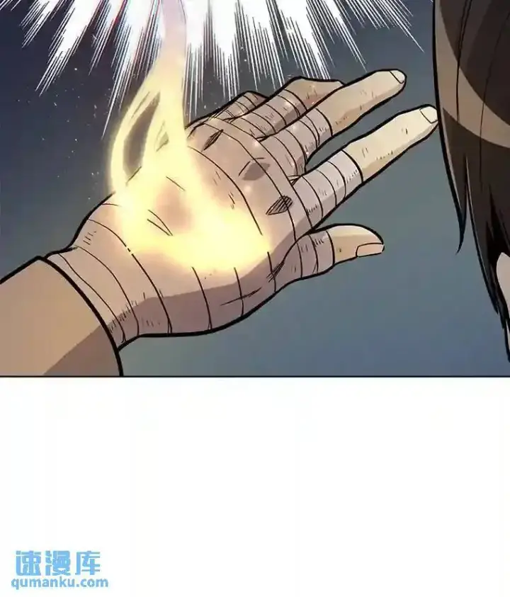 漫画《勇士的圣剑升级路》42.封印第56张图